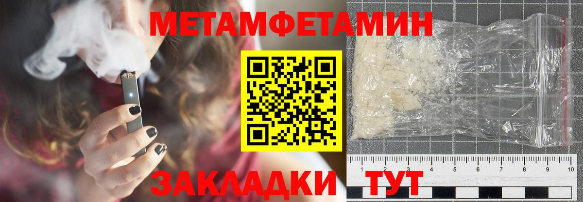 АМФ  Amphetamine VHQ  АМФЕТАМИН  Вход с VPN  Мыски 