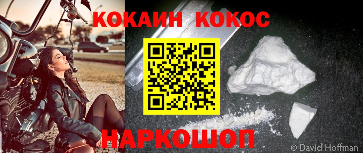 COCAIN Columbia  Вход с VPN  Мыски 