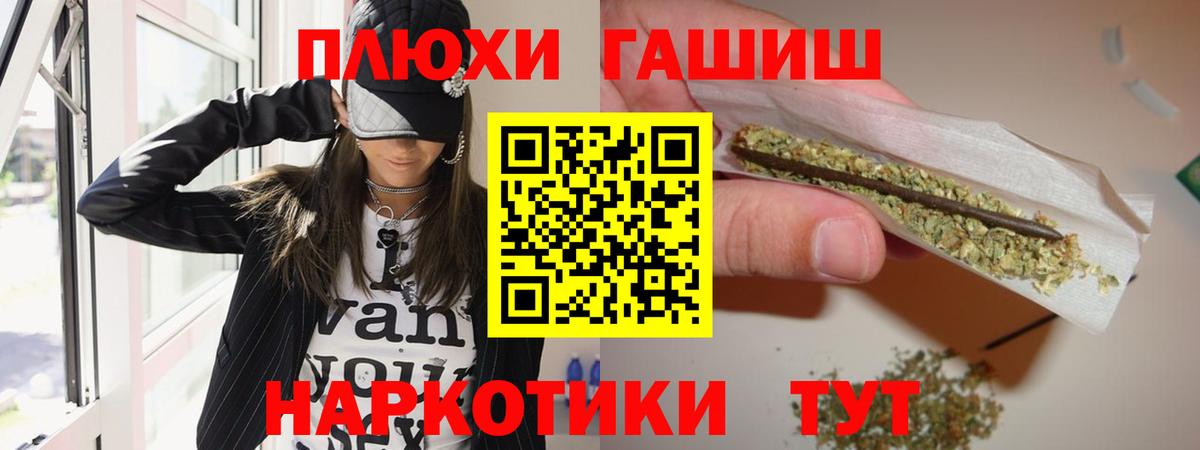 ГАШ Ice-O-Lator Мыски