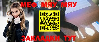 ешки Донецк