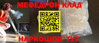 ешки Донецк