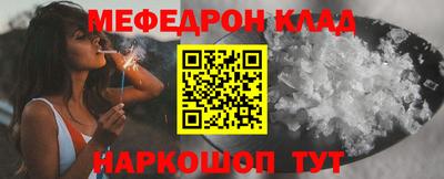 ешки Донецк
