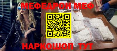 прущий лед Донской