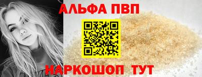 ешки Донецк