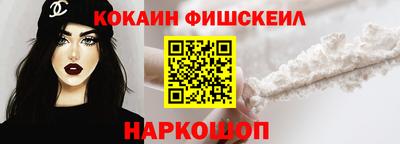 ешки Донецк