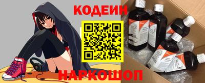 ешки Донецк