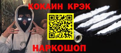 прущий лед Донской