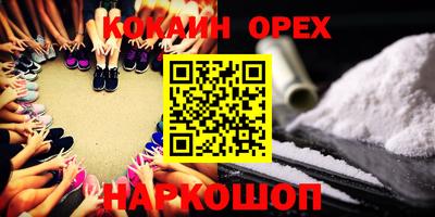 ешки Донецк