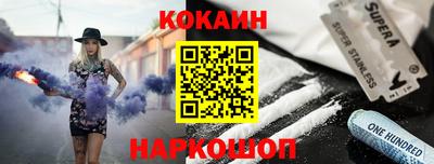 прущий лед Донской