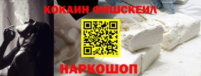 ешки Донецк