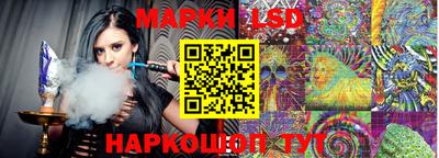 ешки Донецк