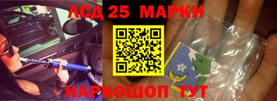 ешки Донецк