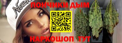 каннабис Дубна