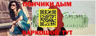 ешки Донецк
