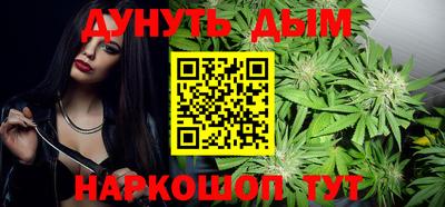 каннабис Дубна