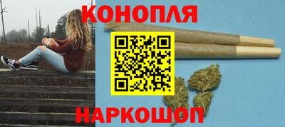 каннабис Дубна