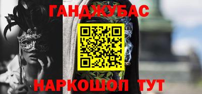 прущий лед Донской