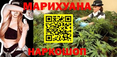 каннабис Дубна
