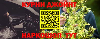 каннабис Дубна