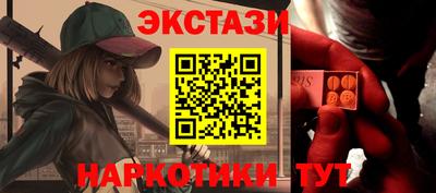 прущий лед Донской