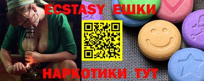 ешки Донецк