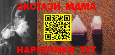 прущий лед Донской