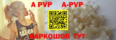 прущий лед Донской