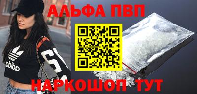 каннабис Дубна