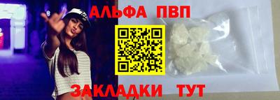 каннабис Дубна