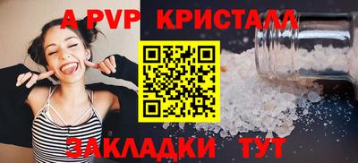 прущий лед Донской