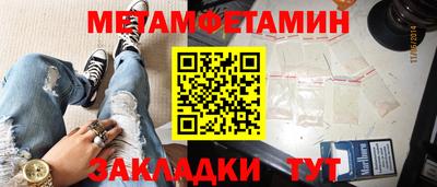 прущий лед Донской