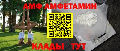 ешки Донецк