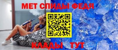 ешки Донецк