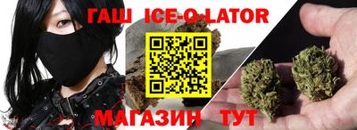 ешки Донецк