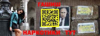 ешки Донецк