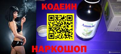 прущий лед Донской