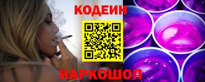 прущий лед Донской
