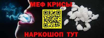 ешки Донецк