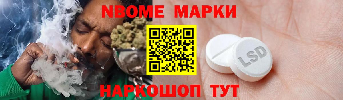 LSD-25 экстази кислота  ЛСД экстази кислота  Мыски  LSD-25 экстази  Вход с VPN 