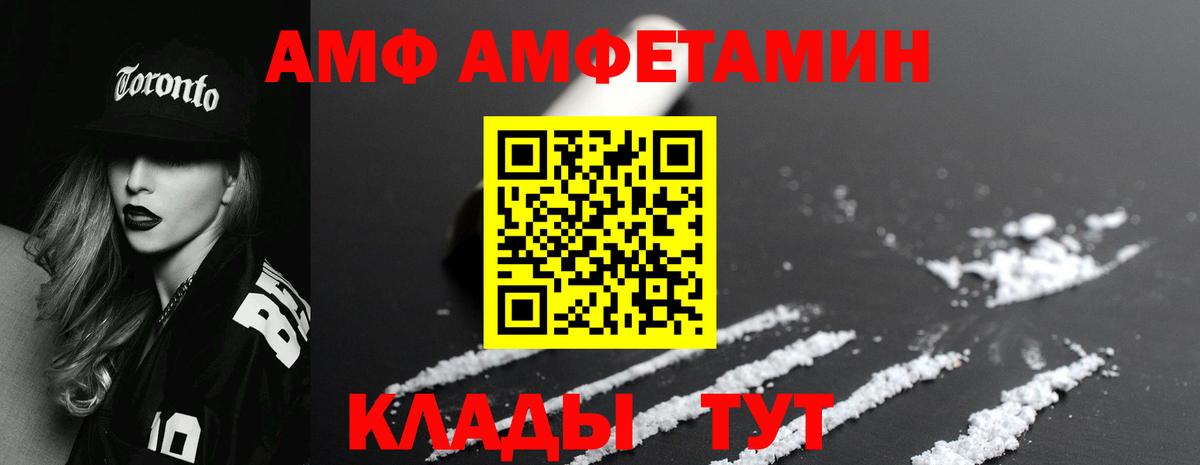 ГАШИШ  Гашиш  КОКАИН  NBOMe  Лсд 25  А ПВП СОЛЬ   Вход с VPN  Мыски  МЕФ кристаллы  Бошки Шишки 