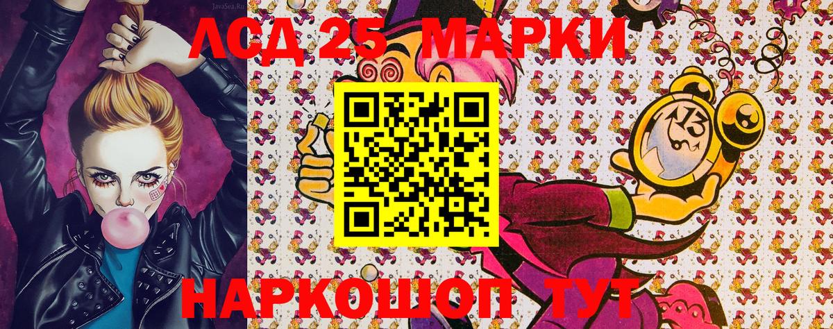купить закладку  Марки NBOMe 1500мкг  Вход с VPN  Мыски  Марки NBOMe 1500мкг 